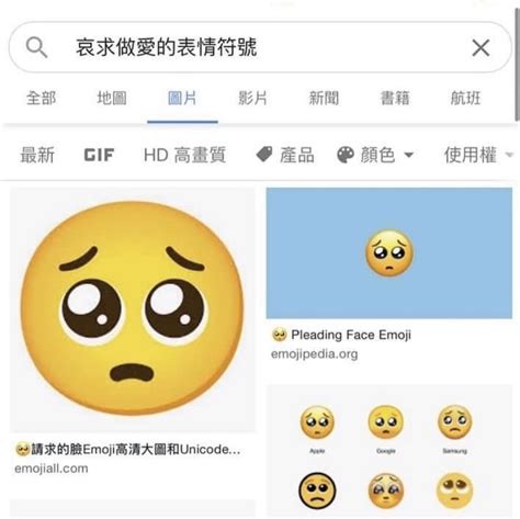 做愛的意思